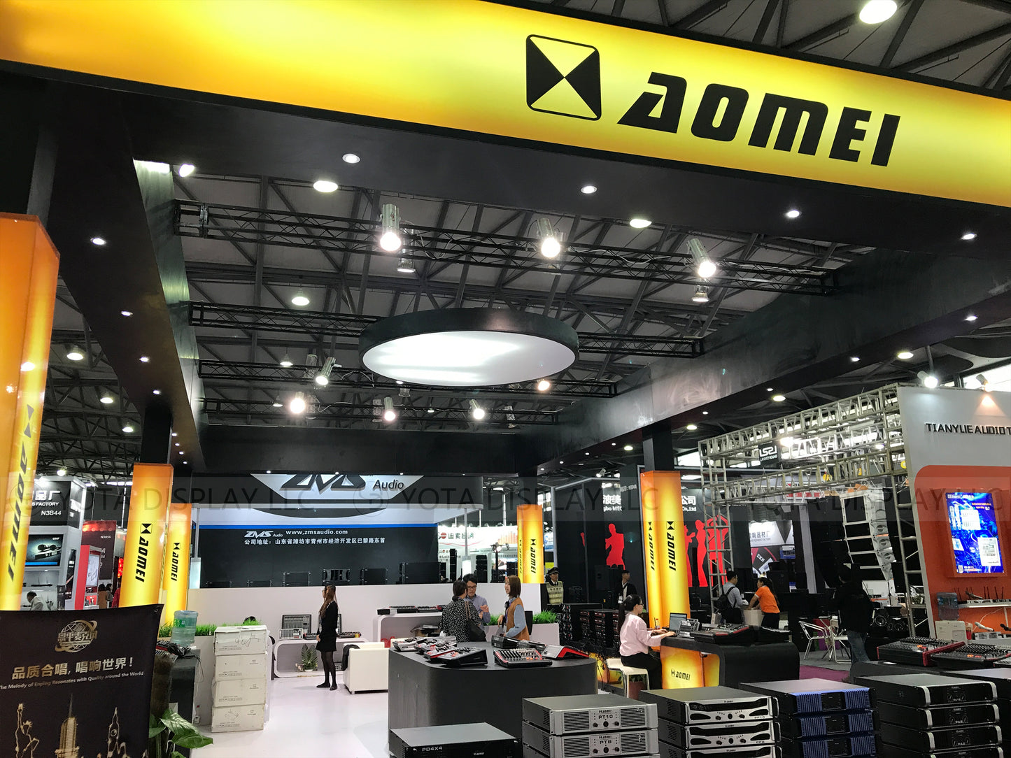 AOMEI | Shanghai, China