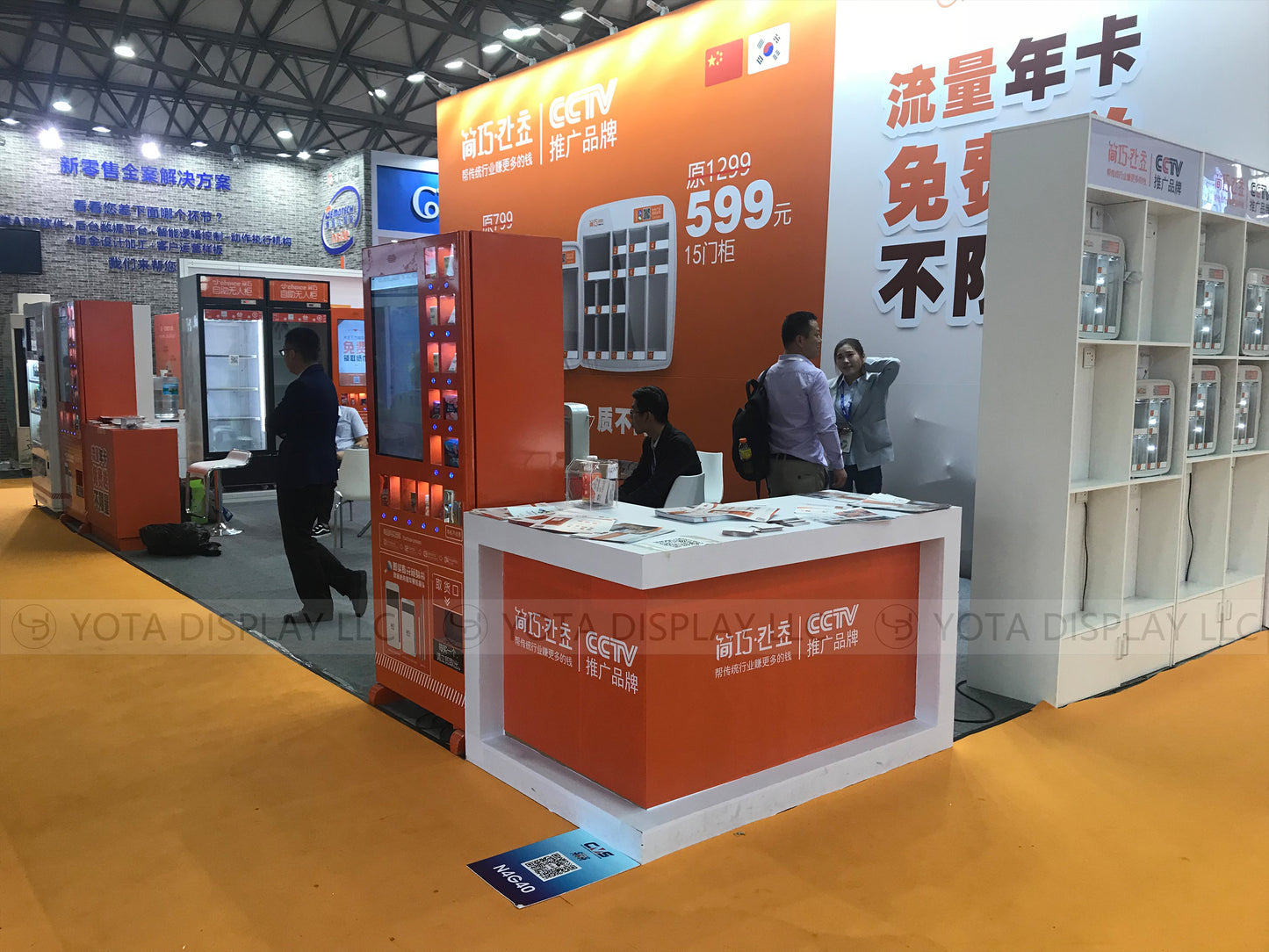 JIPIAO | Shanghai, China